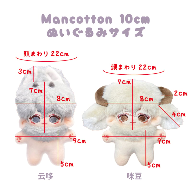 ぬい服】 ぬいぐるみ用パール付きリボンカチューシャ 10cm用 | G.triGer