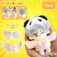ぬい服】アイスクリーム型ぬいぐるみ用着ぐるみ 【カップ】10cm