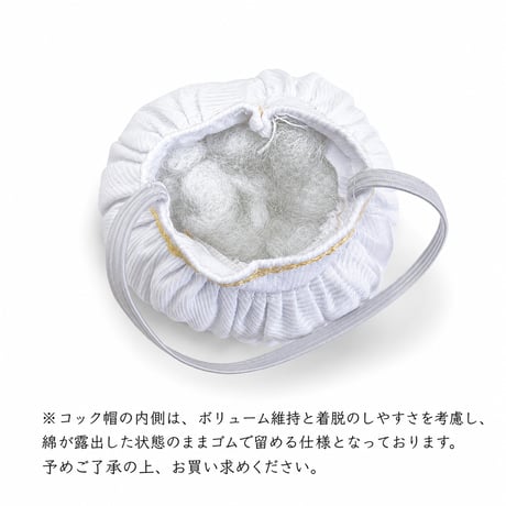 10cmぬい服 コック帽・コート・フォーク 3点セット 料理人コスチューム