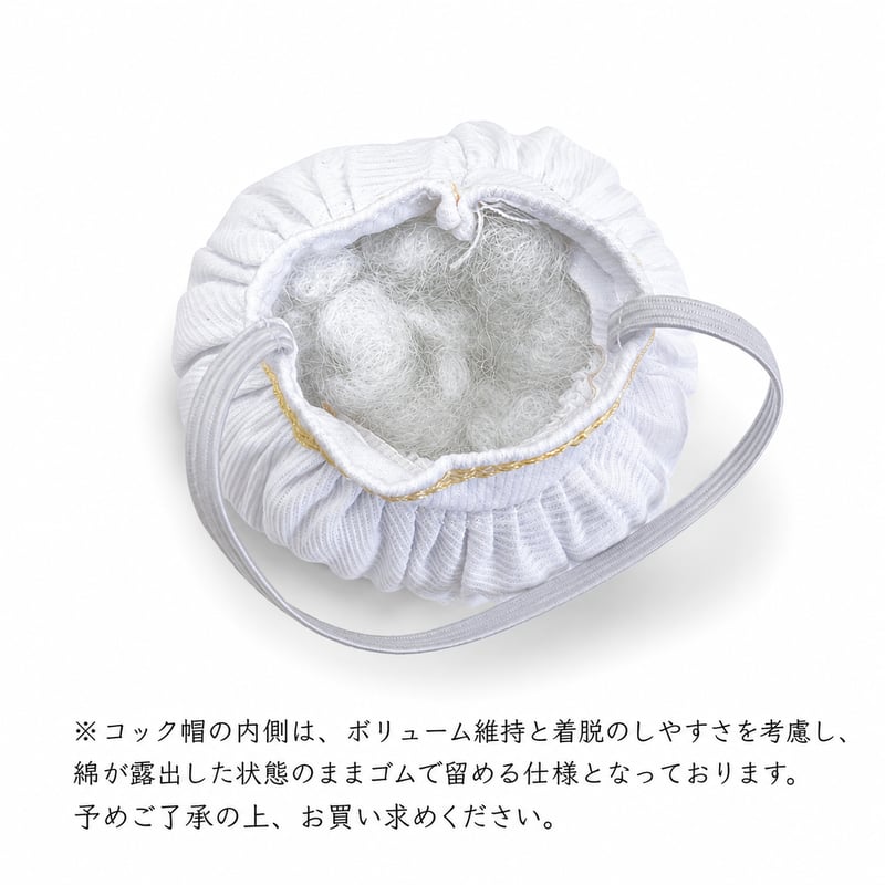 10cmぬい服 コック帽・コート・フォーク 3点セット 料理人コスチューム
