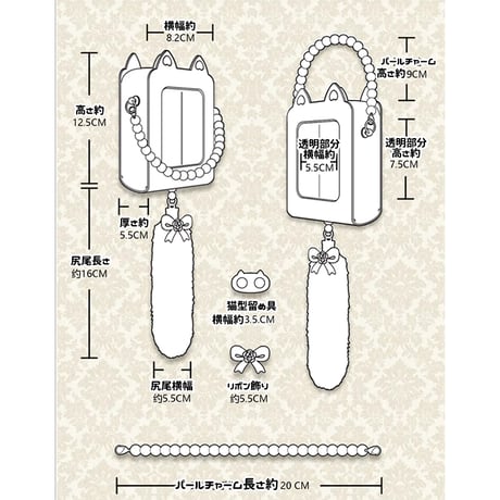 【匠匠酿酿】猫耳ぬいぐるみ痛バッグ【10cm用】推し活グッズ ぬいポーチ ぬいバッグ