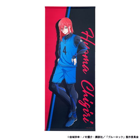 アニメ「ブルーロック」特大タペストリー
