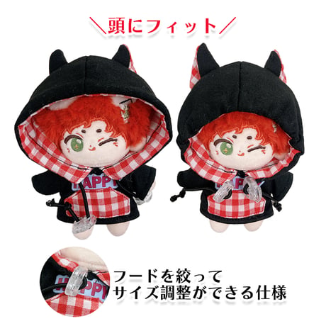 ぬい服　ぬいぐるみ用ギンガムチェック猫耳パーカー【10cm用】【推し活グッズ】