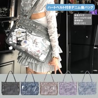 【呜咚】ハートベルト付きデニム痛バッグ【推し活グッズ】