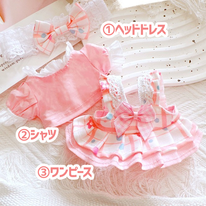 【ころ様】専用ページ　ぬい服　10cm　ワンピース 楽天市場】ぬい服 10cm ぬいぐるみ コスチューム ワンピース
