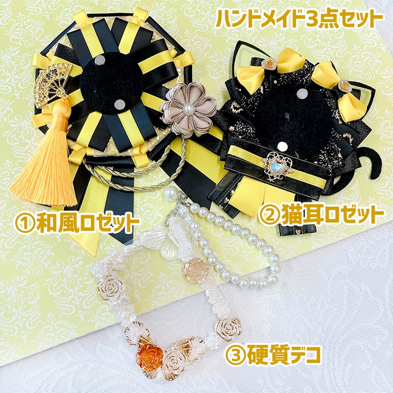 硬質カードケース デコ 痛ロゼット 黄色 汚い