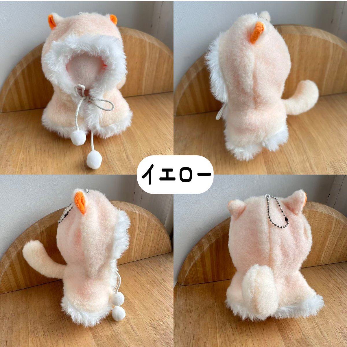 ぬい服】 10cm ぬいぐるみ用 もこもこフード付きポンチョ | G.triGer