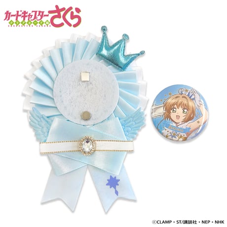 カードキャプターさくら クリアカード編 ロゼット&缶バッジセット