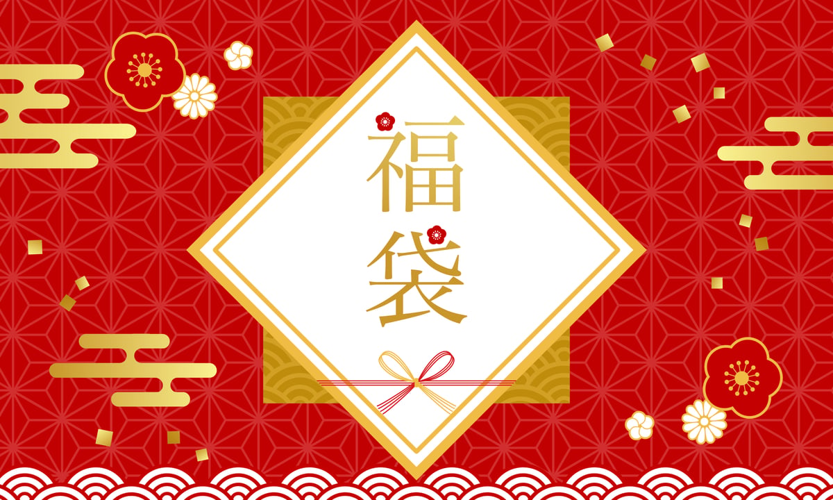数量限定】🧧推し活グッズ福袋2025🧧 | G.triGer