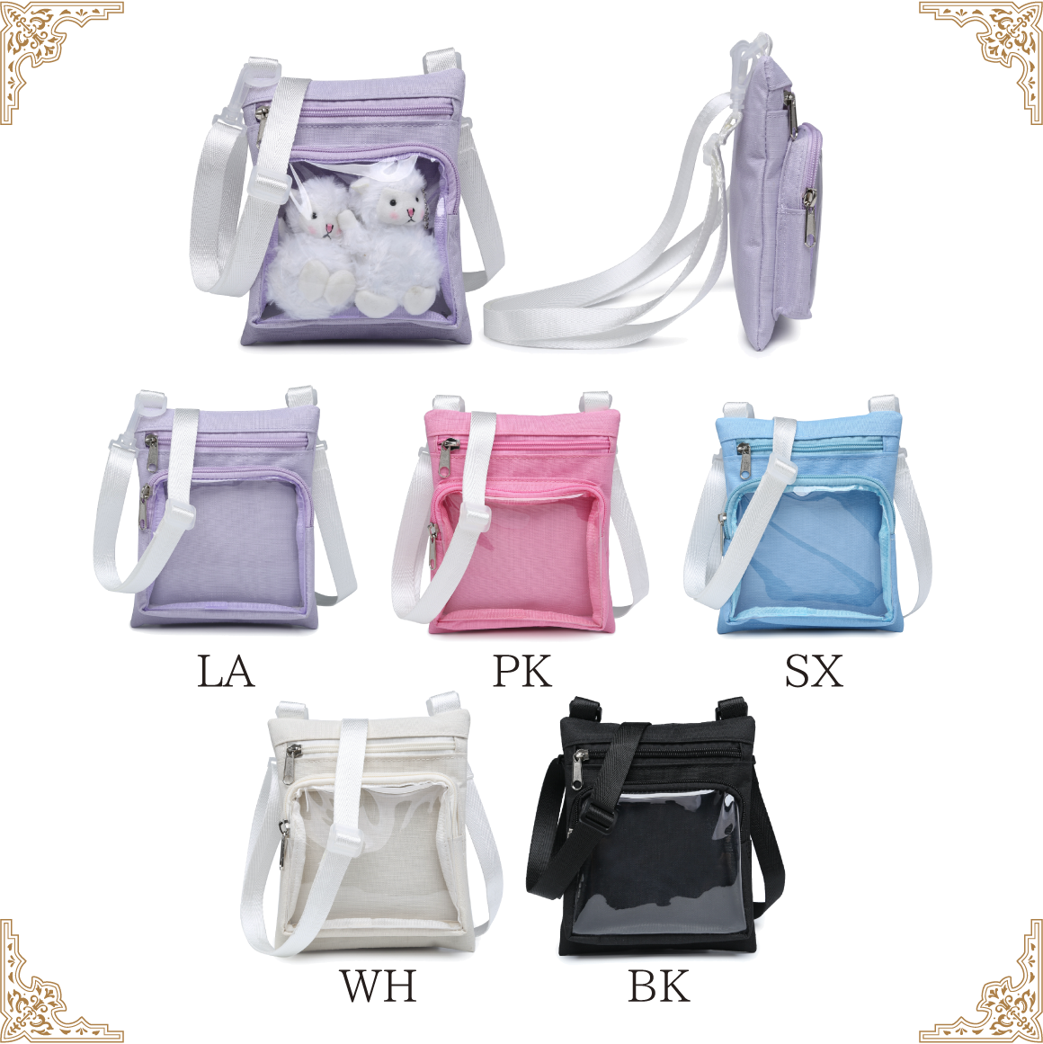 【ri】リルリンリン　セータ／カチューシャ／ショルダーバッグ／ぬいバ HARGIO] 痛バッグ ぬいぐるみ ショルダー 20cm 痛バ ぬいぐるみ