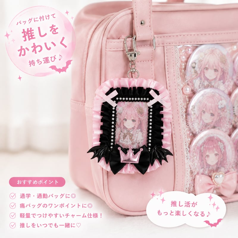 HIP POP Princess megsafeカードケース トレカ ココ G.triGerオリジナル】悪魔トレカケース（デコ硬質ケース/小悪魔/地雷系