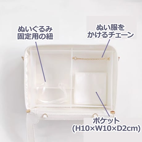 【荔枝百草园工作室】仕切り付き多機能痛バッグ(Sサイズ)【推し活グッズ】