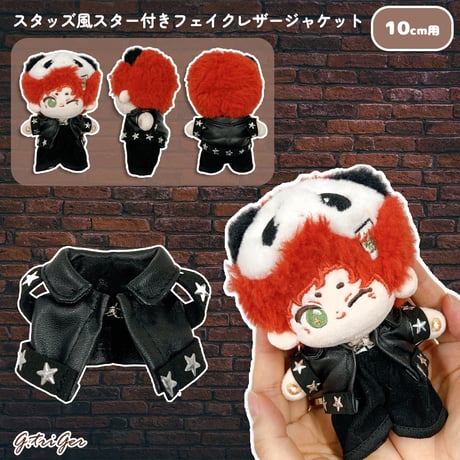 CATEGORY ぬい服 15cm | G.triGer