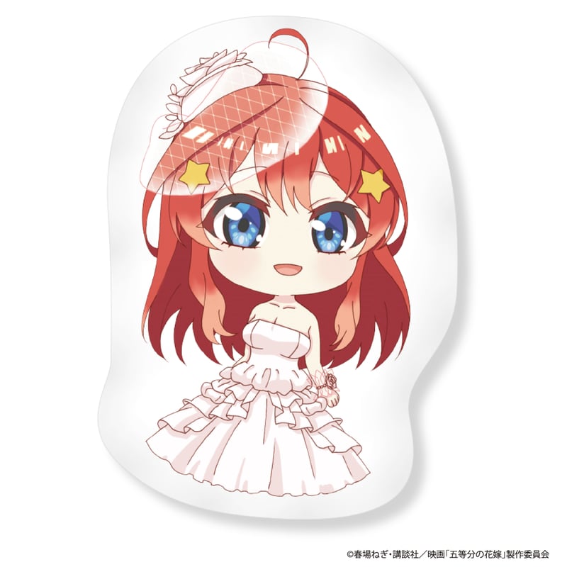 映画 五等分の花嫁 ダイカット クッション 中野一花　②？ 五等分の花嫁 ダイカットクッション 中野一花 映画「五等分の花嫁」