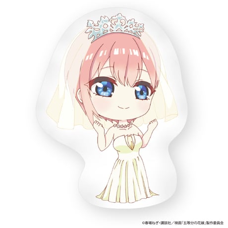 映画「五等分の花嫁」ダイカットクッション