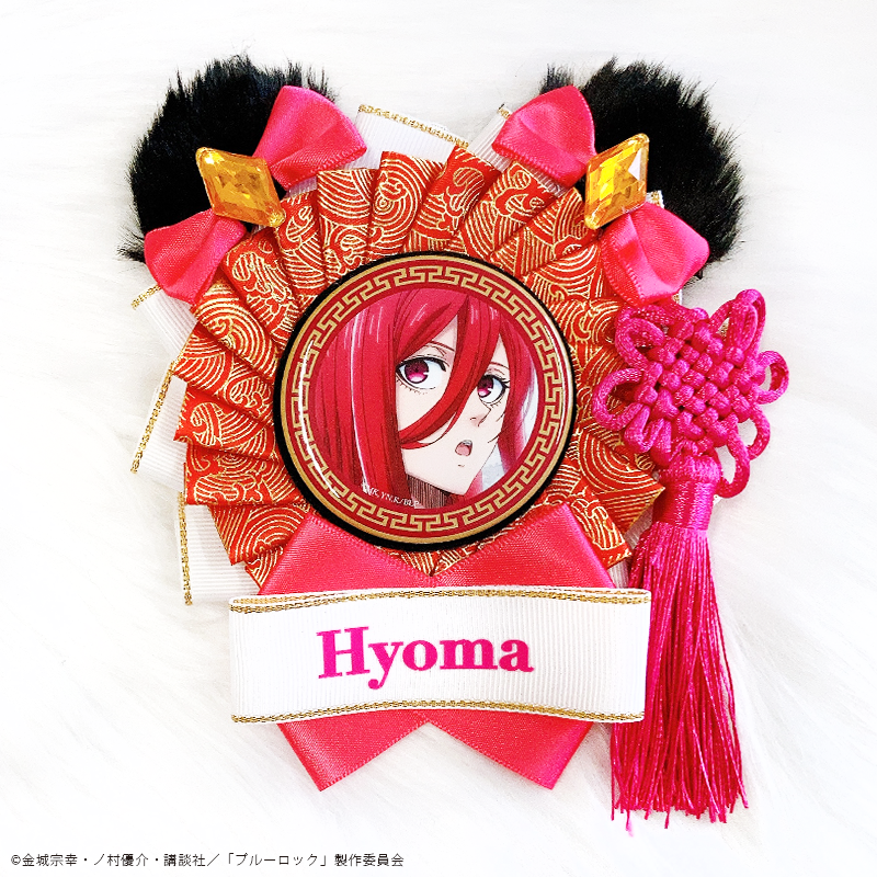 アニメ「ブルーロック」ロゼット&缶バッジセット vol.2 | G.triGer