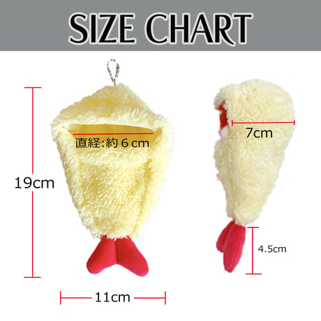 エビフライ型着ぐるみ【10cm用】【推し活グッズ】