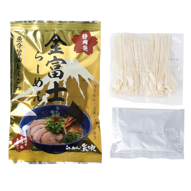 送料無料】金富士らーめん4袋set | 金富士らーめん 通販 お取寄せ