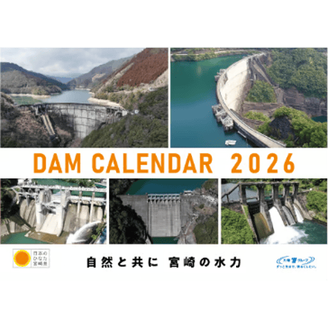 2026ダムカレンダー（卓上版 B6サイズ）