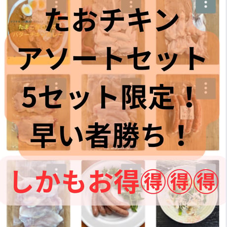 鶏ガラ | STORES
