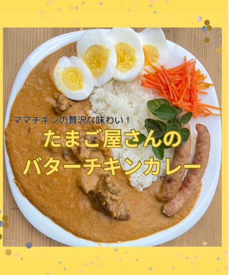 🐓ママチキン🍗春の応援・おめでとうセール！！