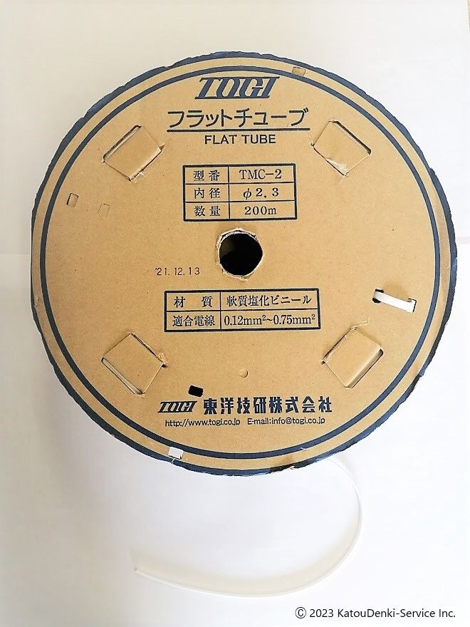 東洋技研 フラットチューブ φ2.3 TMC-2 200M TMC-2 楕円チューブ白 2.3Φ (