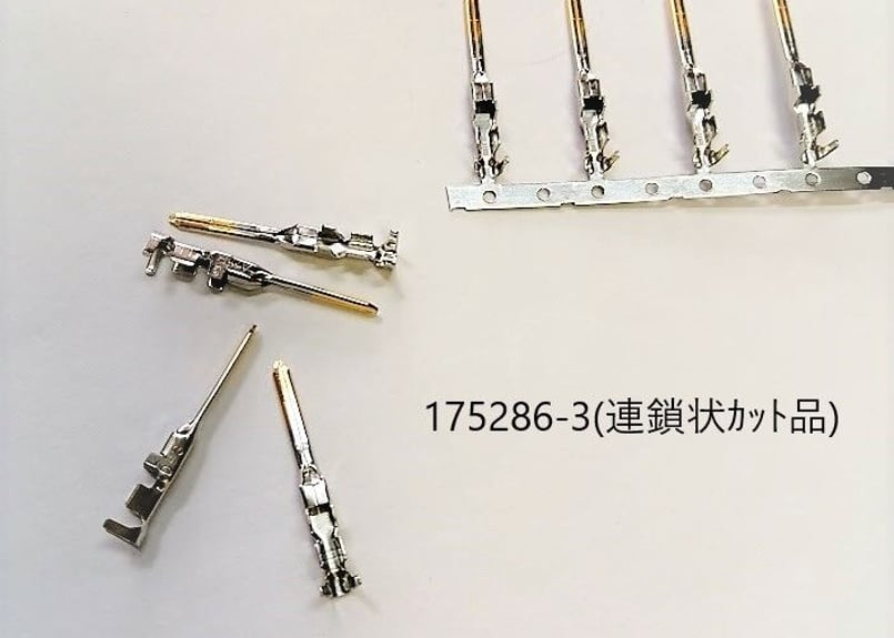 ププ出品 175289-3(ﾊﾞﾗ状)／175286-3(連鎖状)のｶｯﾄ品 | カトデンSTOCK