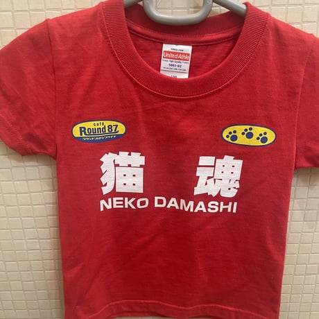 ラウンド87netショップ