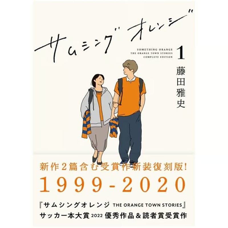 ゆっき☆ジャンクジャーナル雑記帳(黄昏れオレンジ) 束帳 20冊 ゆっき
