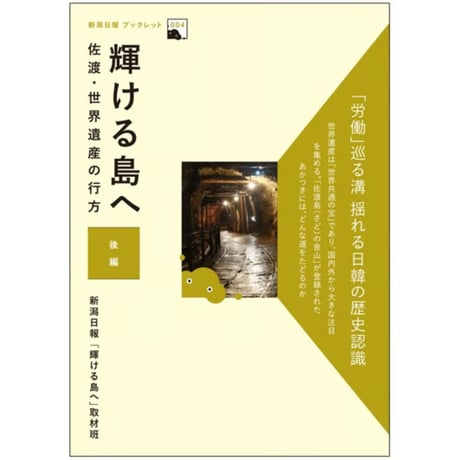 ⭐️早い者勝ち⭐️【超絶至宝品】⭐️新潟県伝統工芸品⭐️【越後上布】⭐️本麻⭐️手括り⭐️盛夏 越後住今井貞六造 昭和拾五年二月日（山本五十六大将の刀の作者