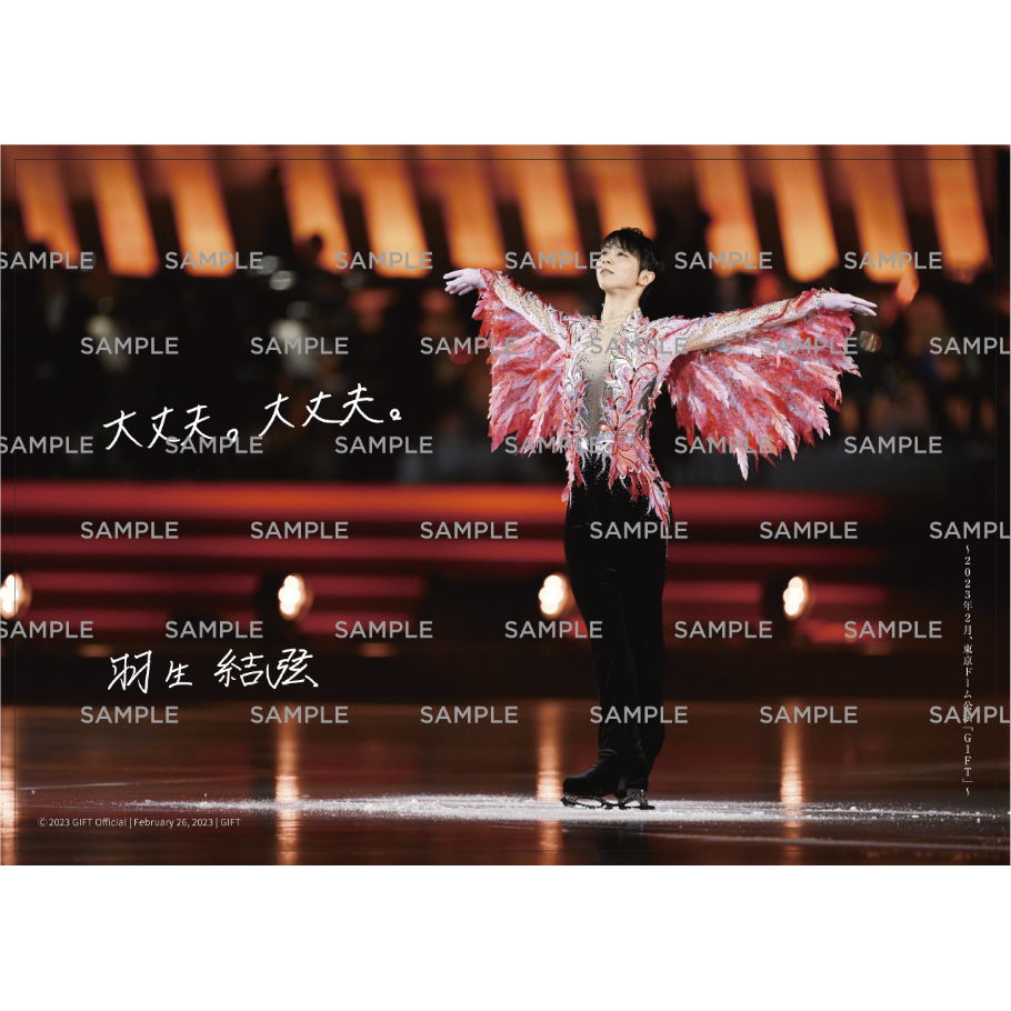 値下げ　羽生結弦　2008 ~2017 雑誌27冊セット　本　2018カレンダー Amazon.co.jp: 羽生結弦 日めくりカレンダー「31 Messages from