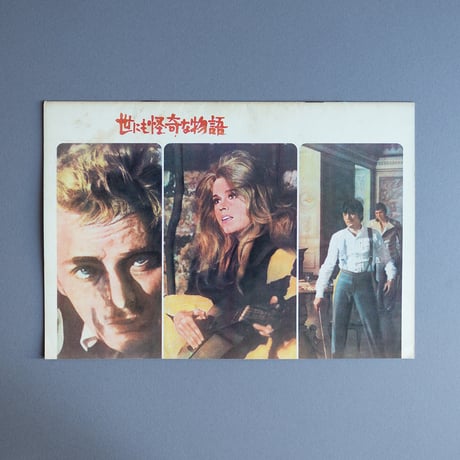 アラン・ドロン | STORES