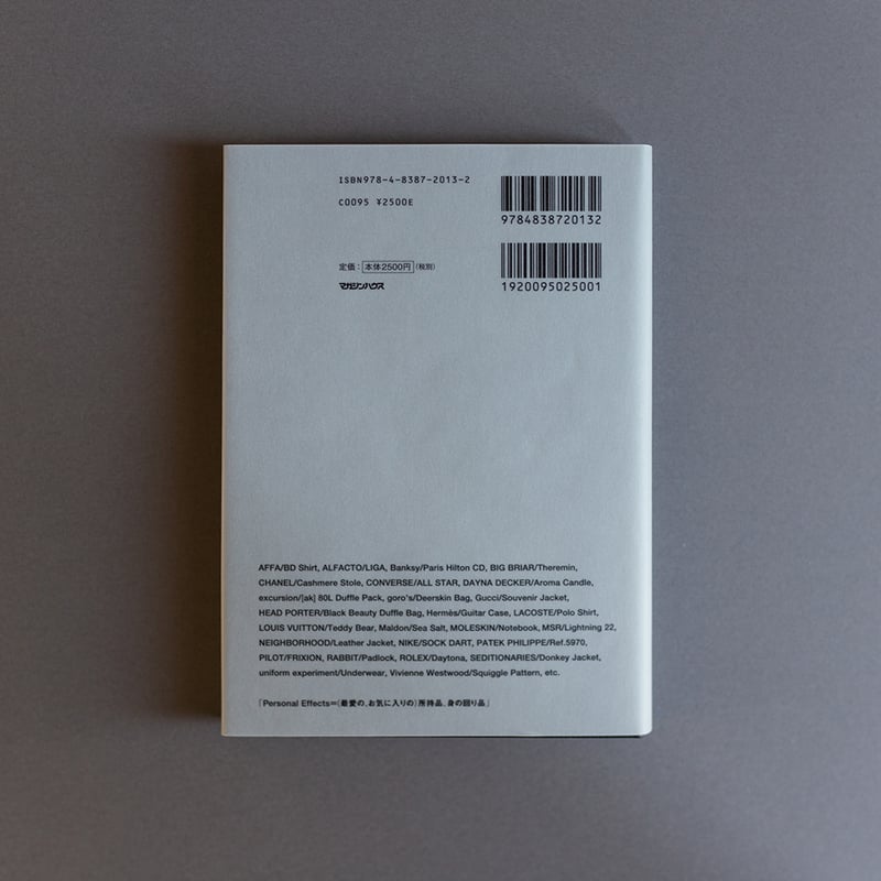 Personal Effects 藤原ヒロシ fragment Amazon.co.jp: Personal Effects : 藤原 ヒロシ: 本