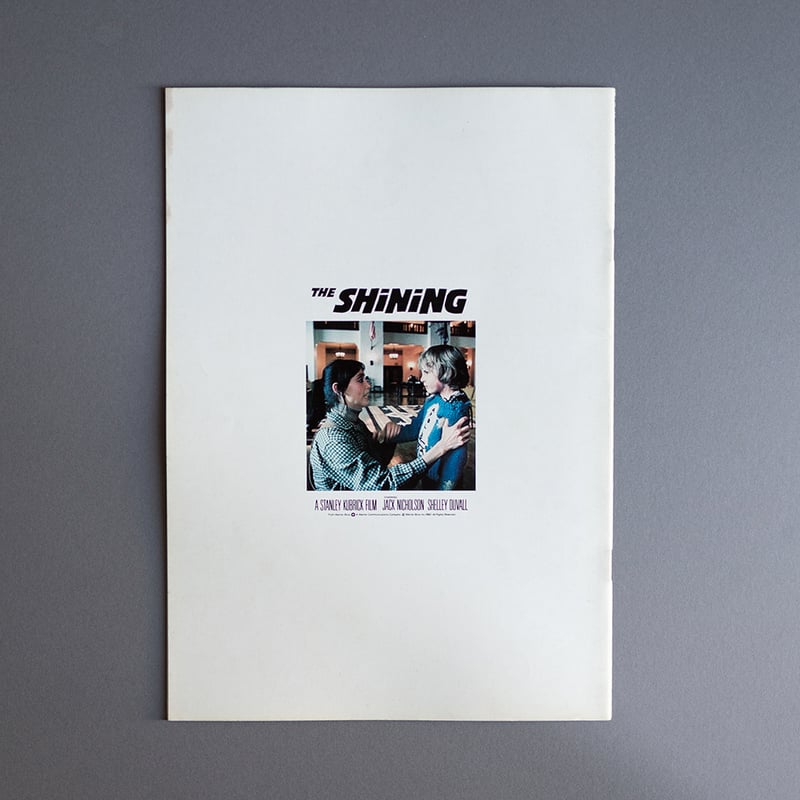 シャイニング | 町はずれ文庫