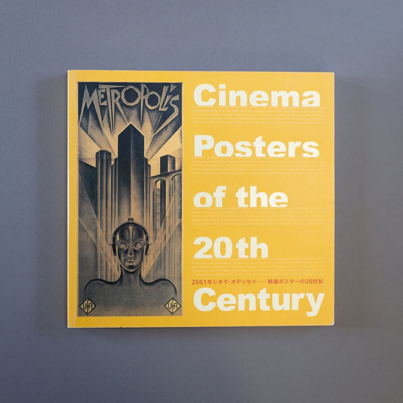 洋書 The 20th-century poster アートポスター 作品集 The 20th-century poster : design of the avant-garde