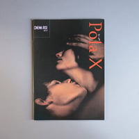 ポーラX