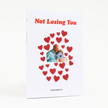 "Not Losing You" by udai / BLANKMAGBOOKS