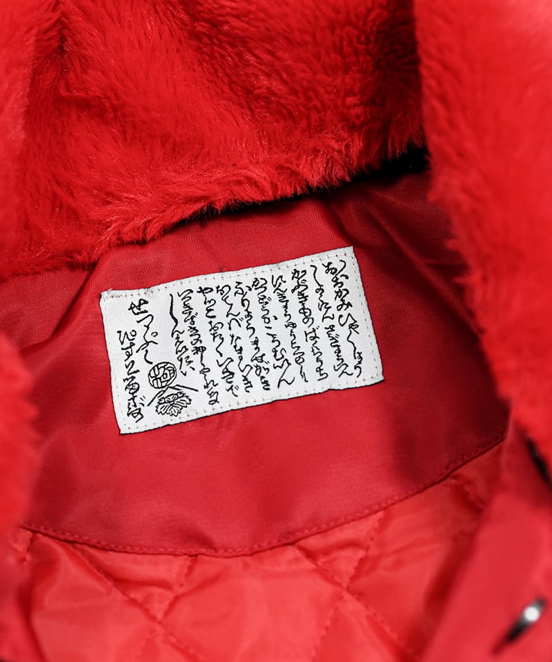 せっぷくぴすとるず／防寒着／ドカジャン】※完全受注生産商品 12/9