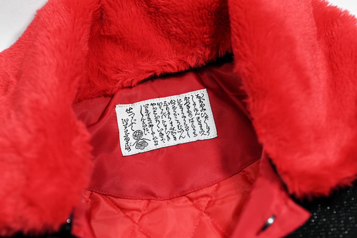 せっぷくぴすとるず／防寒着／ドカジャン】※完全受注生産商品 12/9