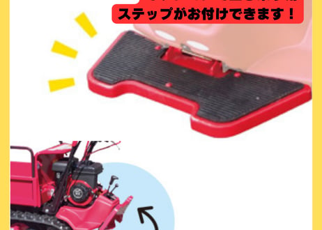 キャニコム　運搬車　BH42TDS（セル無）　箱型三方開仕様　クローラ　ピンクレディヒラリー