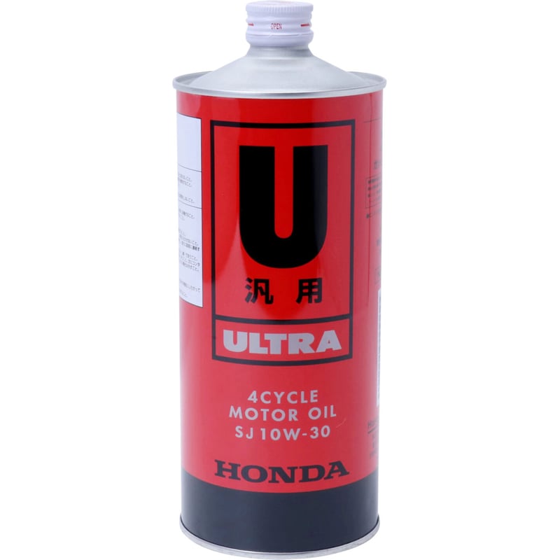 ホンダ エンジンオイル ウルトラU汎用 | イワサSTORE