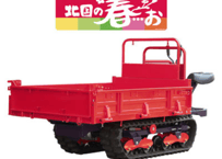 キャニコム　運搬車　BK68CTDPS　乗用クローラ　油圧ダンプ　北国の春…お