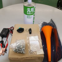 和同除雪機 点検用品 メンテナンス用品 SXC965/SXC1070H/SXC1280用