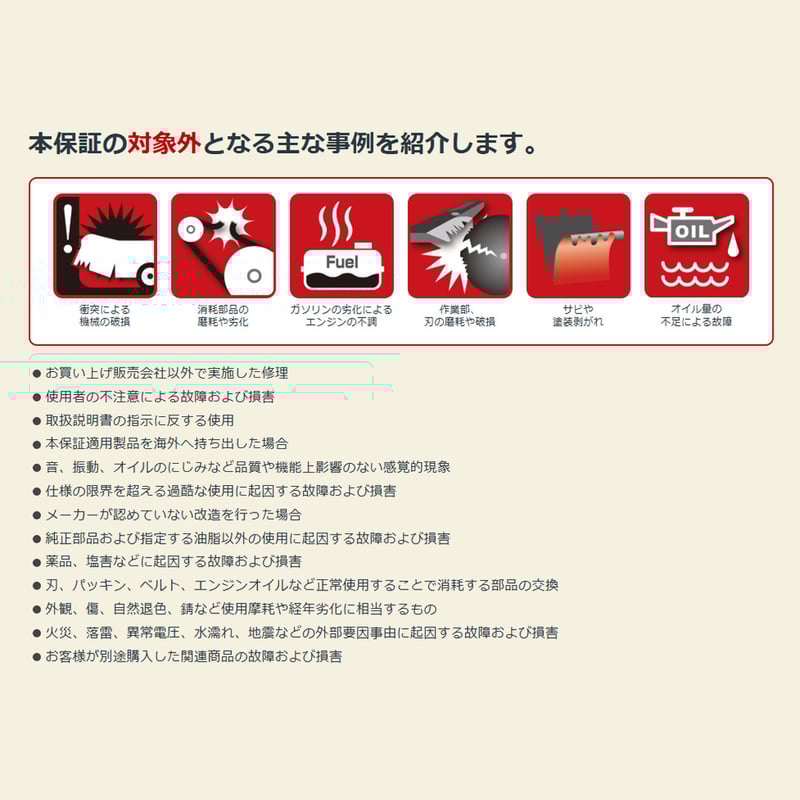 HUSE 年式は少し古いです。3回使用 HUSE 年式は少し古いです。3回使用