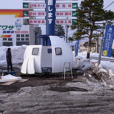 EZDOME 展示品販売（札幌店）