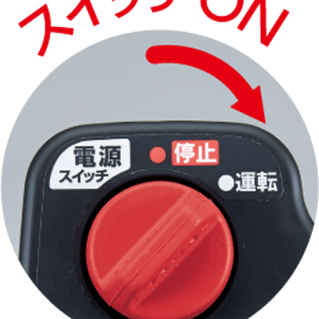ホンダ除雪機 SB800e-J ブレード式 電動 ユキオスe! 【北海道限定販売】