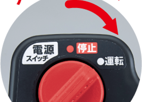 ホンダ除雪機　SB800e-J　ブレード式　電動　ユキオスe!