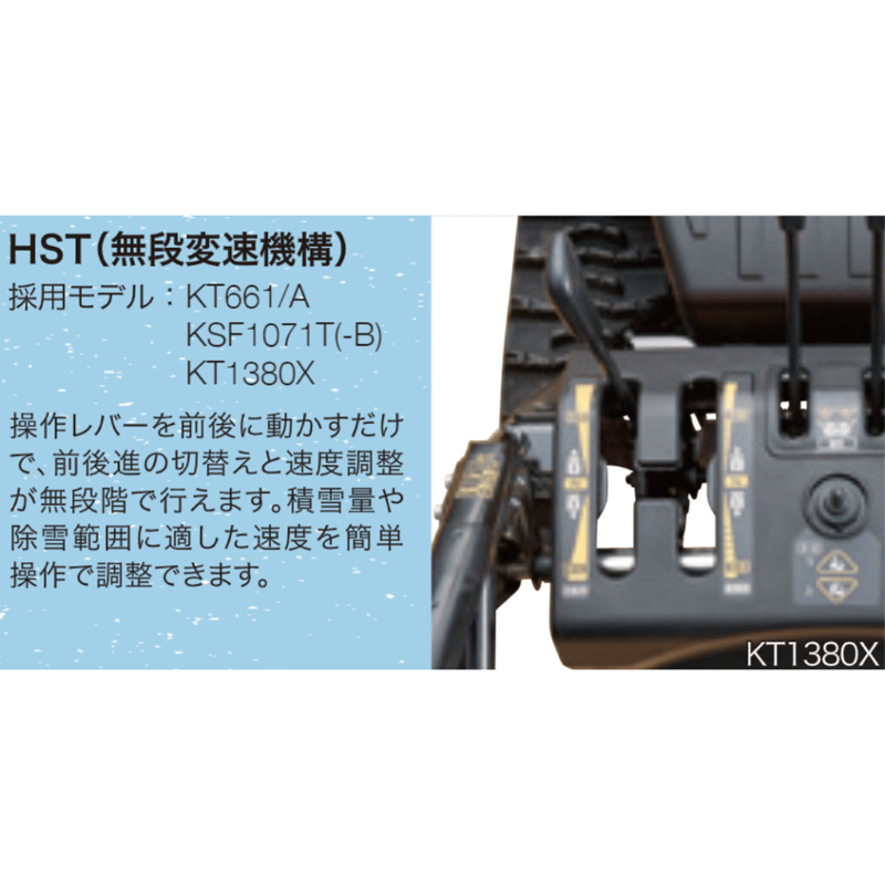北海道旭川市直接取引限定 極上品 YAMAHA 除雪機 YT660 バッテリー新品