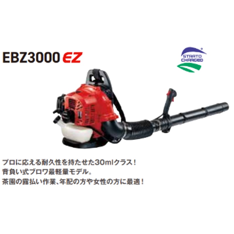 背負式 ブロア おそらくゼノア 取りに来てくださる方