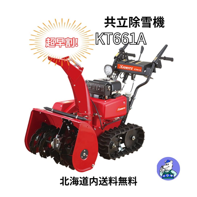 N3600  雪の家　カッティングダイ N3600 雪の家 カッティングダイ ワンダーハウス クラフト